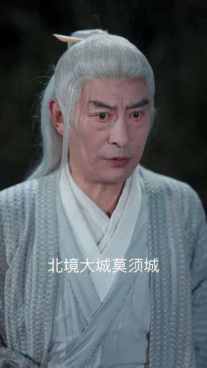短剧《飞龙在天》54集短剧蓝光画质无广告观看