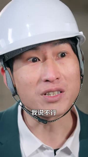 短剧《他的亿万谎言》99集短剧高清全集手机在线观看