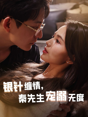 短剧《五年一诺情定医心》75集短剧高清流畅在线免费看