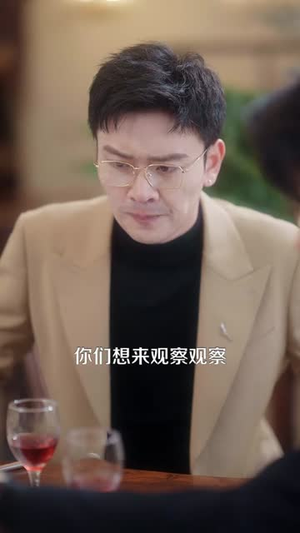 短剧《被全家读心，我人设不保》47集短剧高清蓝光版在线畅看