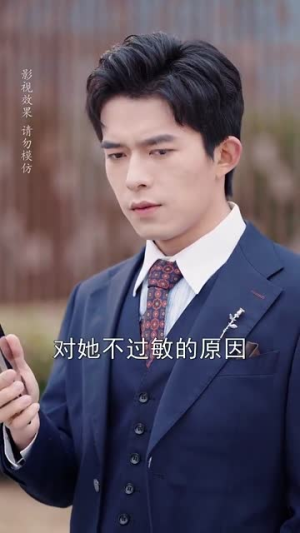 短剧《星河冉起》70集短剧官网正版高清全集观看