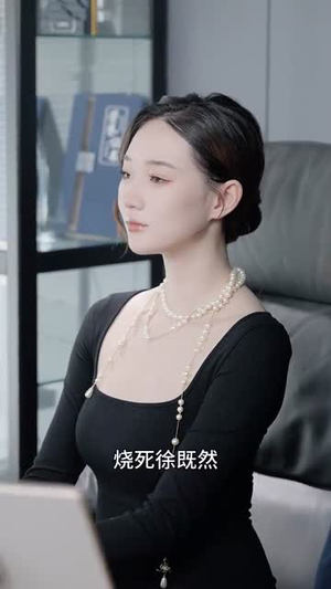 短剧《姿本星心动》48集短剧独家播出平台全集观看