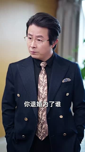 最珍贵的你（80集）再也不用花钱看短剧了