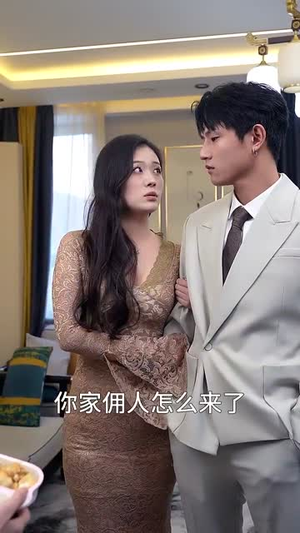 老婆大人下手轻点（30集）短剧合集彩蛋完整版