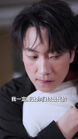 父亲的三轮车（50集）好看的短剧追到爽