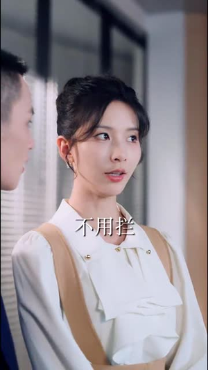 天桥摆摊我捡了个纨绔当老公（79集）番茄短剧免费看