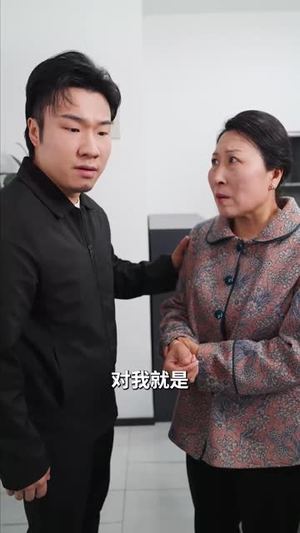不听人话糟了现世报你哭啥（36集）全集免费观看的短剧资源