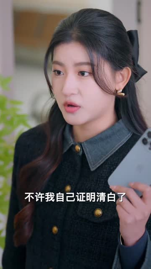 我读心术硬控大佬前夫（84集）全集短剧大结局抢先看