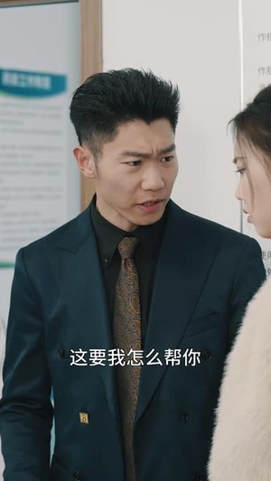 只差两分钟（30集）短剧全季限免大放送