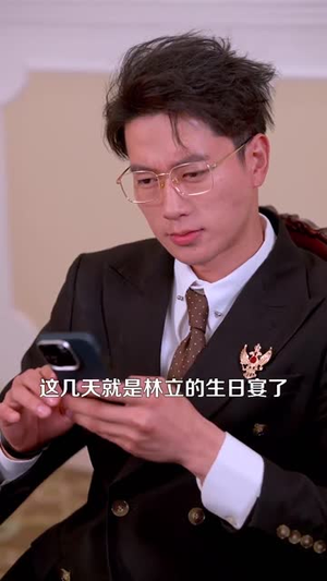 错爱后，被美女老板抢婚（80集）火爆热门短剧抢先看