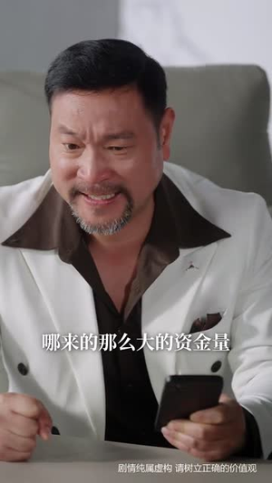 宝刀未老之再来一次（80集）古装宫斗短剧推荐