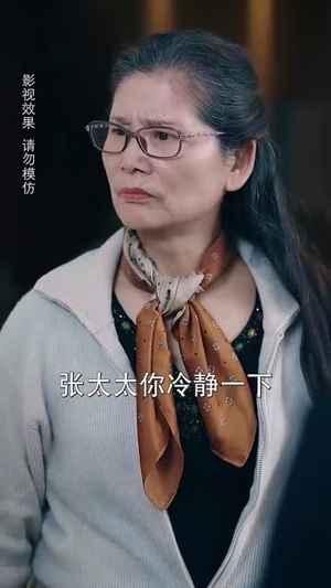 裴律请降临我手心（70集）无需付费短剧全集免费看