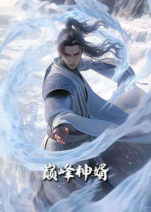 正是男儿立功时（88集）精彩短剧随心推