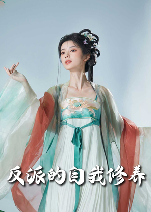 我的被窝通古今（60集）超火爆短剧抢先看全集