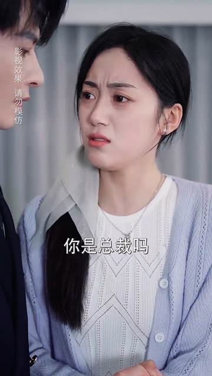 宋先生的小可怜软又萌（80集）最新上映短剧免费看