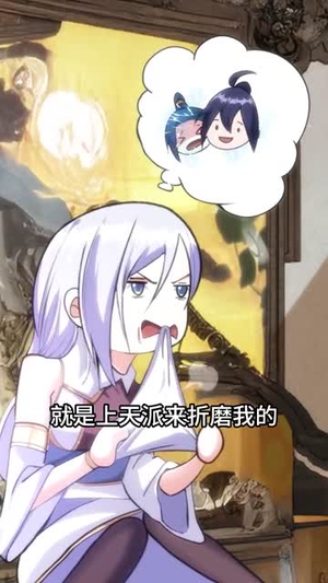 玄幻我无敌从败家开始（46集）短剧追到爽大结局来了