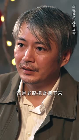 信的真相（60集）免费观看精彩短剧