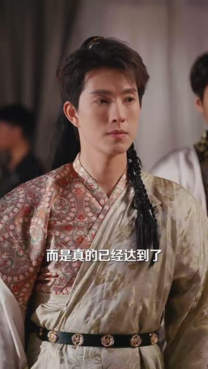 玄幻：做善事就变强，我正的发邪（130集）每天更新短剧一起来追吧
