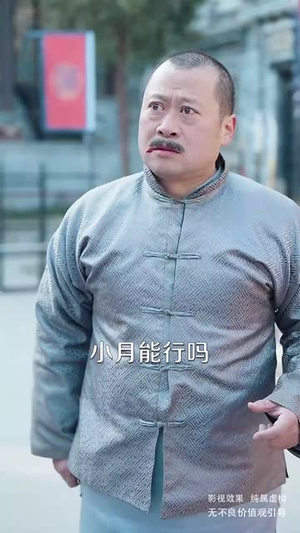 镇魂（61集）超精彩热门短剧推荐