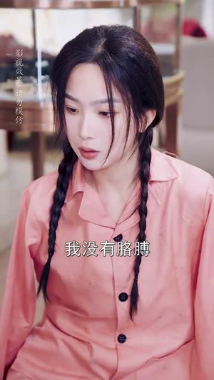 幸运偏爱（67集）短剧热映全集免费刷