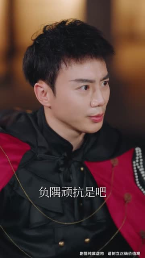 没想到吧姐姐，我就是棋神 （75集）零花钱看整部短剧