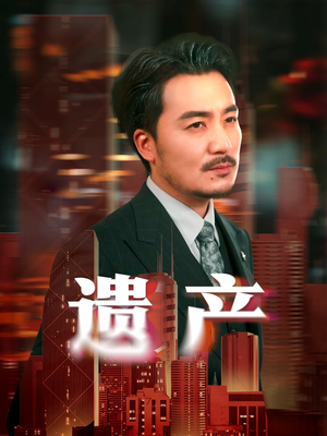长河逆流（74集）短剧在哪看是免费的