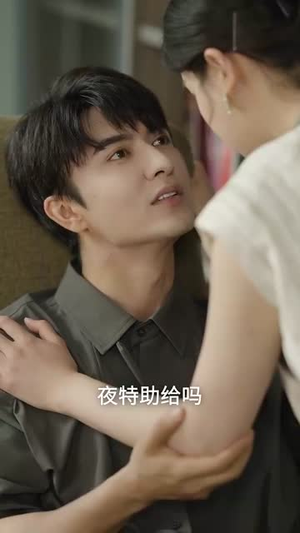 入夜躁动期（80集）无需充值短剧尽情看