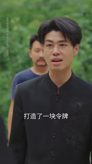 迟来的呼喊（56集）热门短剧免费看