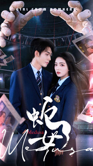 蛇女（64集）不睡觉也要看完的短剧