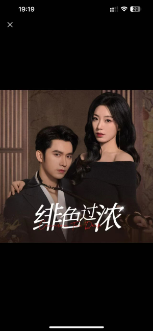 离婚后攀高枝（65集）精彩短剧片段分享