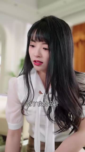 请让我触碰你（77集）短剧每日分享推荐