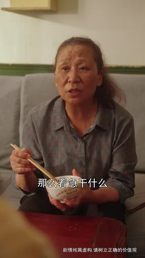 裂缝里的阳光（75集）红果天天免费看短剧