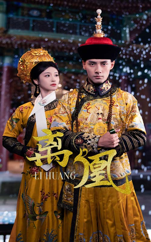 离凰（79集）短剧全集高清完整版