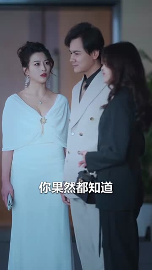 炽爱焚心（51集）红果免费短剧免费看全集