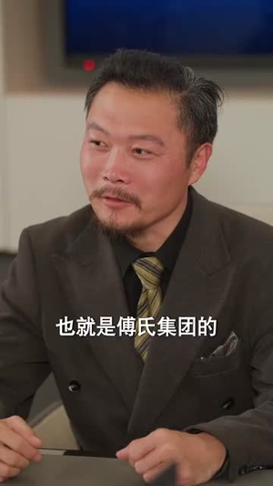冤家对头：竹马财迷深深宠 （60集）一口气追完所有短剧