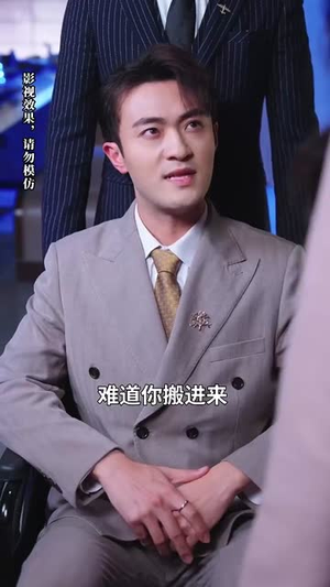 萌娃三姐弟来助攻爹地动心啦（70集）热门短剧推荐。