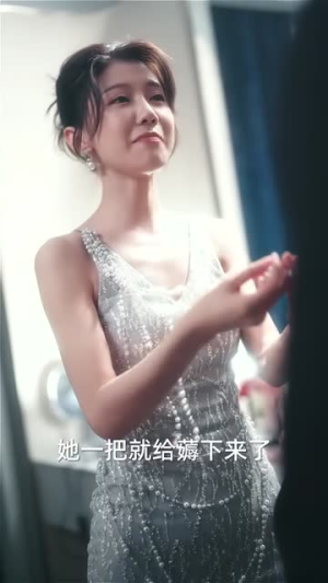 温柔染指（80集）一口气免费看完这部短剧