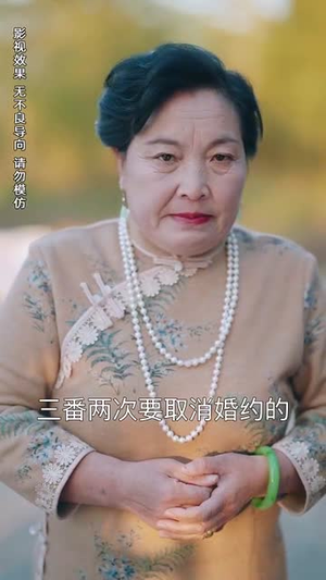 下山后我原地无敌（69集）好看短剧又来了