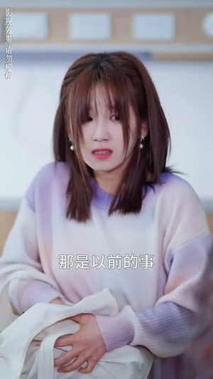 蓝色契约（85集）我是土狗我爱看推荐