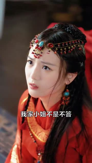帝王的替身皇妃（62集）男女都爱看的短剧