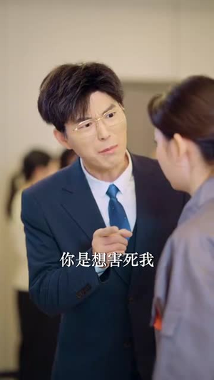 重回职场我在隔壁当老大（62集）短剧排行榜前十名
