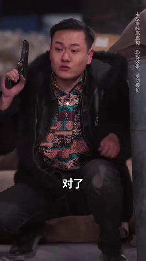 逃出无人区 （32集）一口气全集短剧免费观看