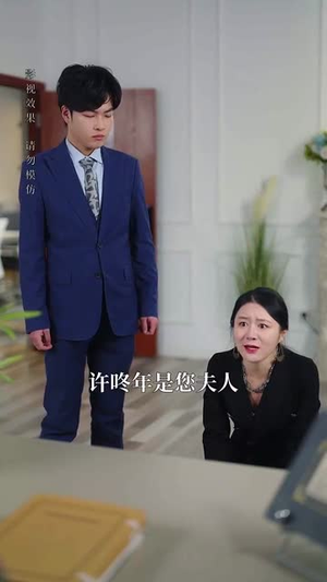 相错亲我逃不掉了（70集）短剧推荐正在热播