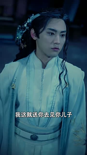 镇魔（80集）短剧合集通宵追更版
