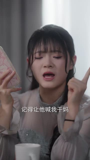 来不及说我爱你（86集）零成本看完的短剧集合推荐