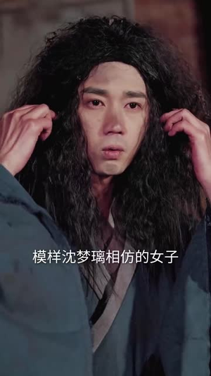 和离后，她带崽嫁入太子府（60集）亿万短剧抢先看