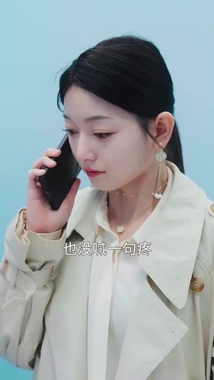 世界赠予我的欢喜与悲伤（60集）真的太好看了短剧分享平台