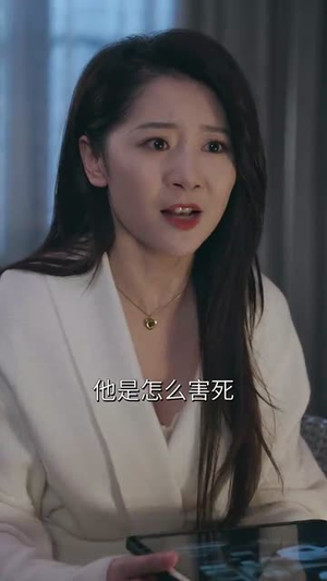 三个女人一台戏（77集）火爆短剧来袭抢先看