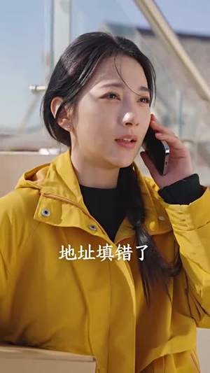 快递女王（60集）短剧视频变现上热门