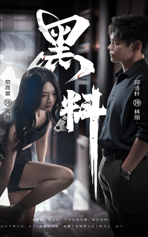紫雾之下（81集）短剧全集无删完整版